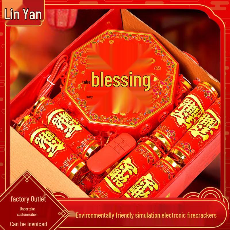 Remote Control Electronic Firecracker with LED Lights