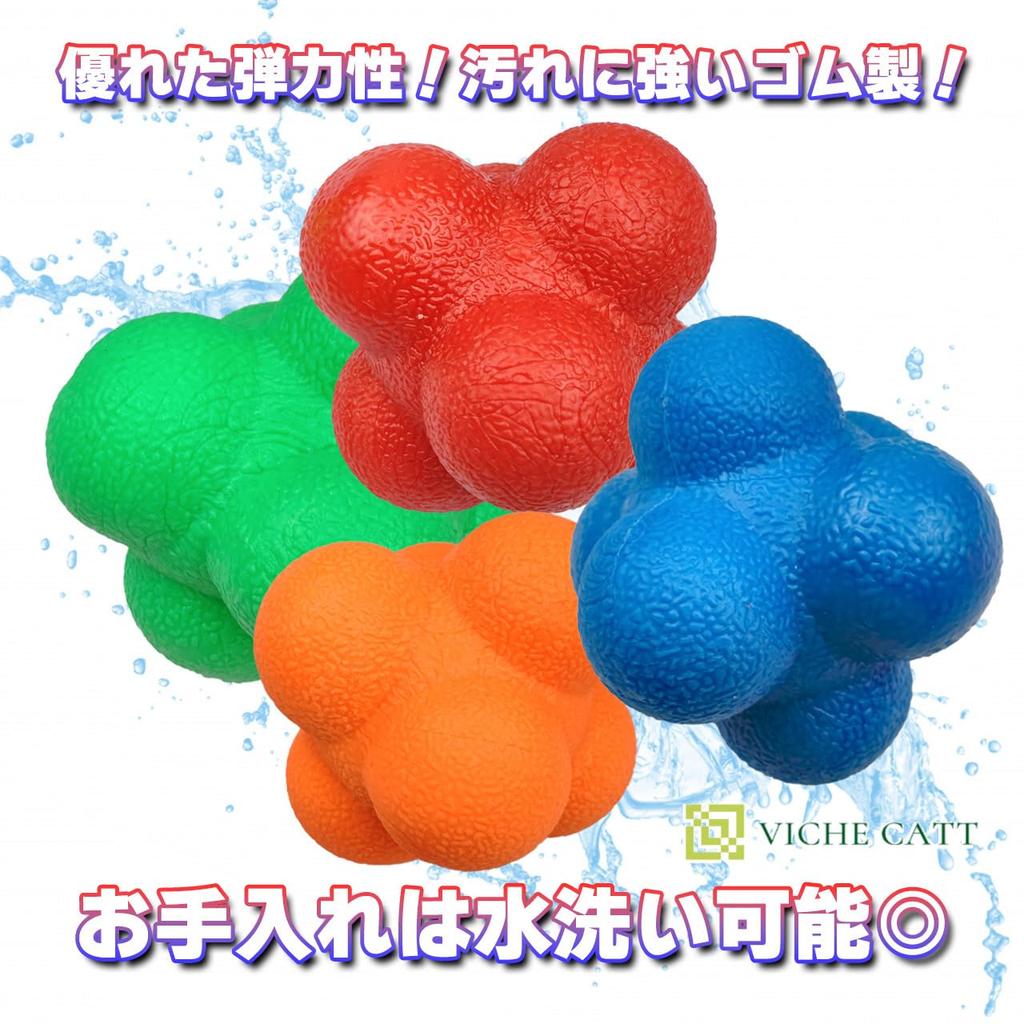 VICHE CATT Reaction Balls, Dynamic Vision Training Balls, Irregular Bounce Balls (Set of 4)