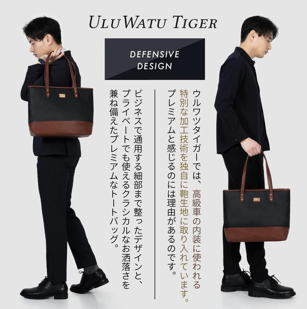 Uluwatu Tiger Premium Simple Tote Bag Business Bag Business Tote Bag Black A4 Large Capacity Day Day [UluWatu Tiger] Мужская Женская Tiger's Tiger's