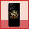 Арабский мусульманский чехол для Samsung Galaxy M11 M31 M14 M34 M54 M12 M32 M52 M15 M13 M06 M16 M36 M56 M53 M35 M55