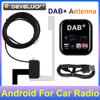 Универсальный адаптер DAB + антенна Автомобильный радиоприемник GPS стереоприемник Головное устройство проигрывателя Приемник сигнала DAB Цифровое аудиовещание