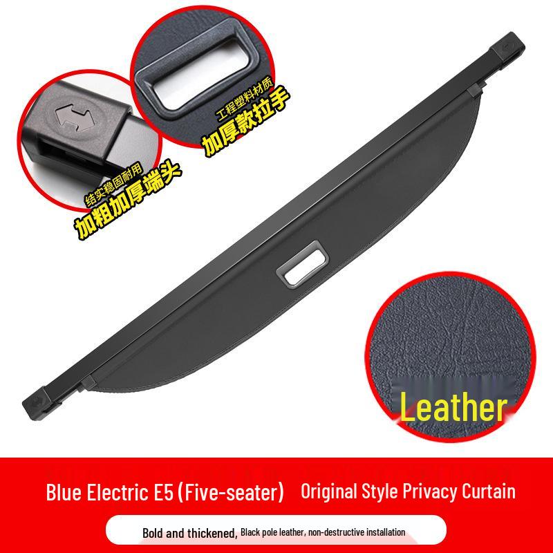 Для DFSK Blue Electric E5 Солнцезащитная шторка багажника и Перегородка-чехол для груза Evolute i-Space