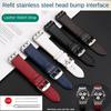 Для Swatch металлический адаптер YVS400 YVB404 YVS420 YVS454 YVS451 Браслет из кожаного ремешка Модифицированная цепочка для часов 21 мм красный синий черный ремешок