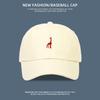 Simple Vintage Giraffe Embroidered Baseball Hat Female Tide Couple College Style Soft Top Cap