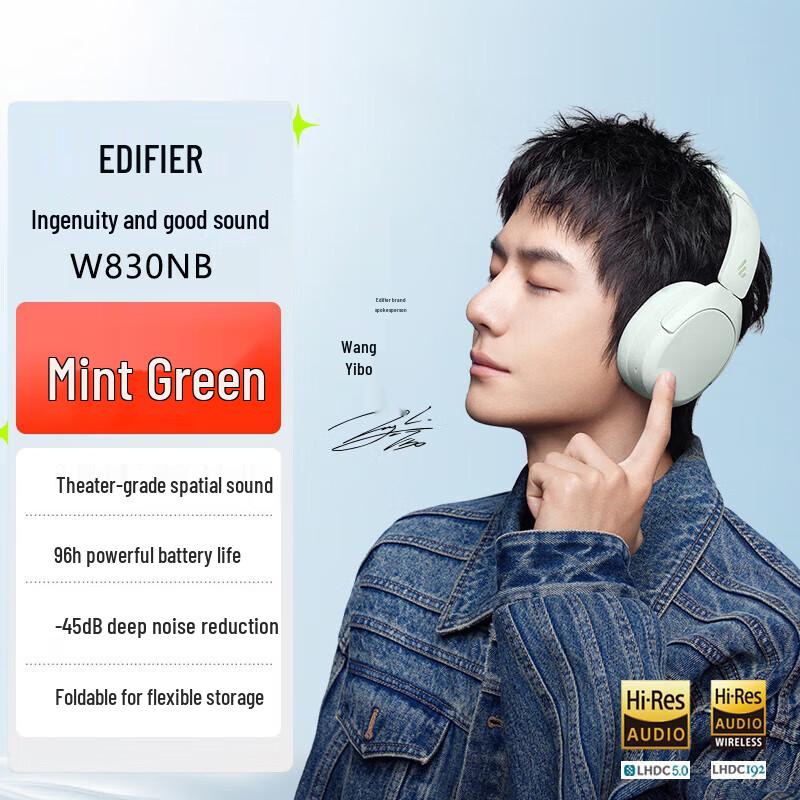 EDIFIER W830NB Накладные Bluetooth-наушники с активным шумоподавлением