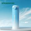 Термокружка Starbucks Starry Blue Pop-up