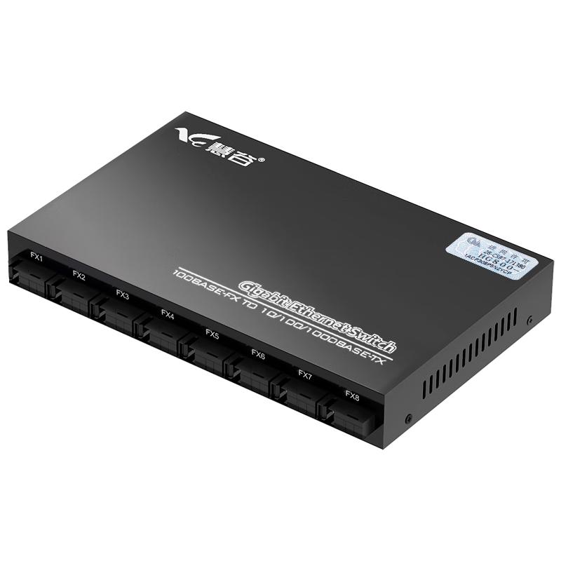 Huigu Telecom-Grade Fiber Optic Transceiver & Switch
