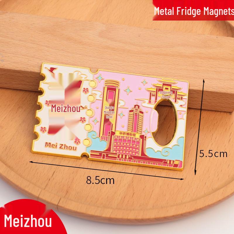 Магнит на холодильник Муданьцзян - Металлический сувенир с индивидуальным дизайном 2025