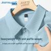 Мужская вафельная футболка-поло с коротким рукавом Jeanswest