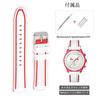 Ремешок для часов 20 мм для Swatch x OMEGA Speedmaster Силиконовый ремешок для часов для Swatch и Быстросъемный инструмент для замены и 3 шпильки в комплекте [Ylfcly]