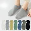 Men's Spring and Summer Short Socks, Mesh Invisible Cotton Socks, Anti-pilling Boat Socks, Non-dropping and Invisible Socks