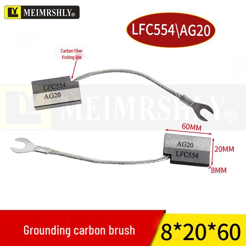 Wind Turbine Grounding Brush MA1147-A-B, 8x20x32 & 12.5x25x64 Carbon Brush for Wind Power.