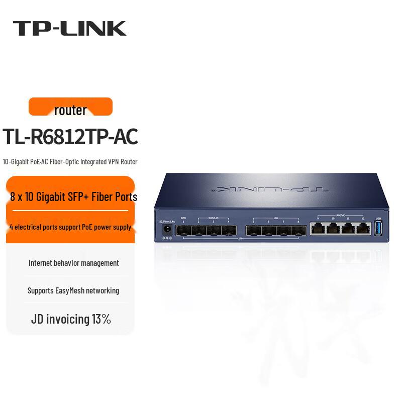 TP-LINK TL-R6812TP-AC Enterprise Integrated Router (CN version)