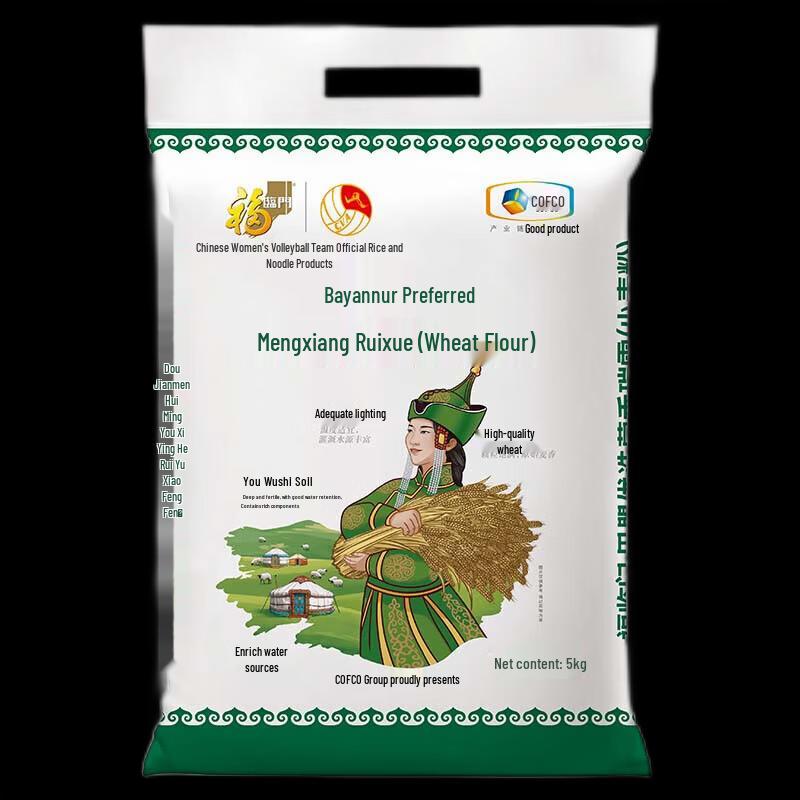 Fulinmen Mengxiang Ruixue Wheat Flour