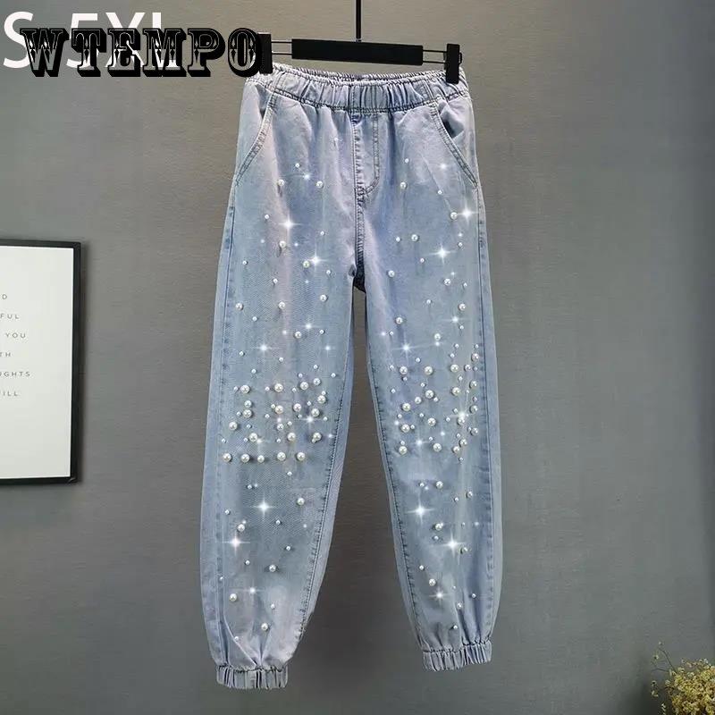 Женские осенне-зимние светло-голубые джинсы большого размера, женские повседневные свободные длинные брюки для бега с эластичной резинкой на талии и жемчугом