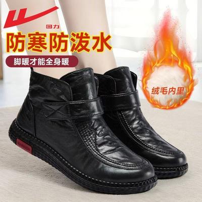 Женские зимние сапоги, бархатные, утепленные, теплые хлопковые ботинки, удобные, на мягкой подошве, бабушкины ботинки