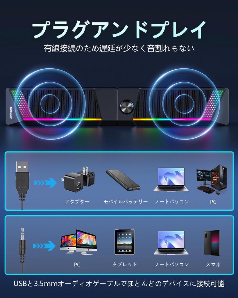 Акустическая система для ПК OFFSIR, игровая акустическая система с USB-подключением и RGB-подсветкой, 2-канальный стереозвук с эффектом погружения и объемным 3D-звуком, разъем AUX, совместимая с Plug Play