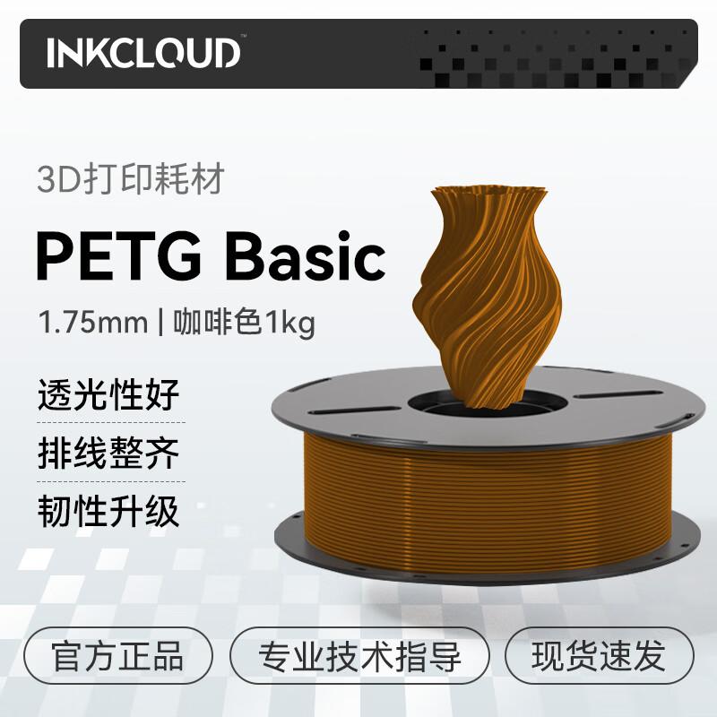 Filament для 3D-принтера INKCLOUD