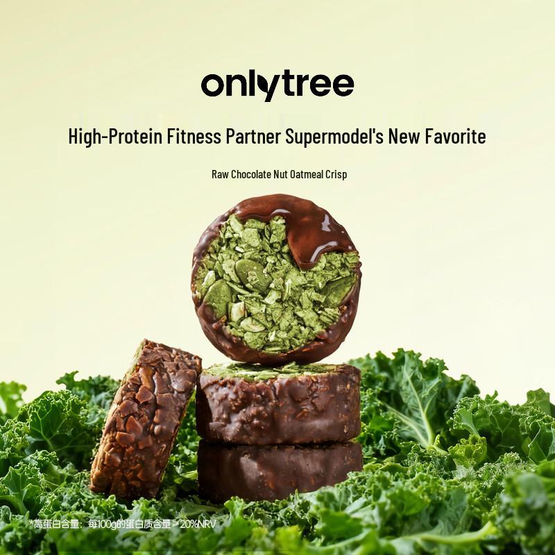 Only Tree Healthy Instant Oats & Cereal Snacks
