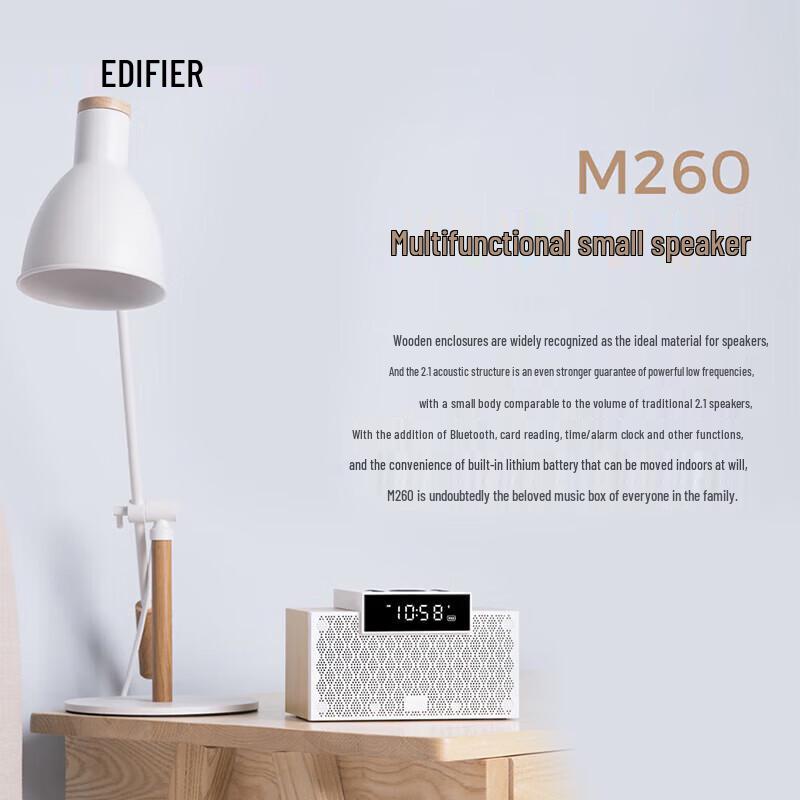 Edifier Многофункциональная Bluetooth-колонка для дома M260, штепсель CN (адаптер в комплекте)