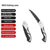 Складная пила, сверхмощная ручная пила с удлиненным лезвием для древесины, кемпинга, обрезная пила для сухой древесины с твердыми зубьями