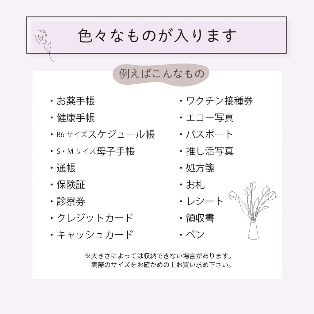 Блокнот матери и ребенка большой вместимости, активный блокнот для лекарств, натуральная кожа для двух человек, A6 B6 с медицинской страховкой, зеленый