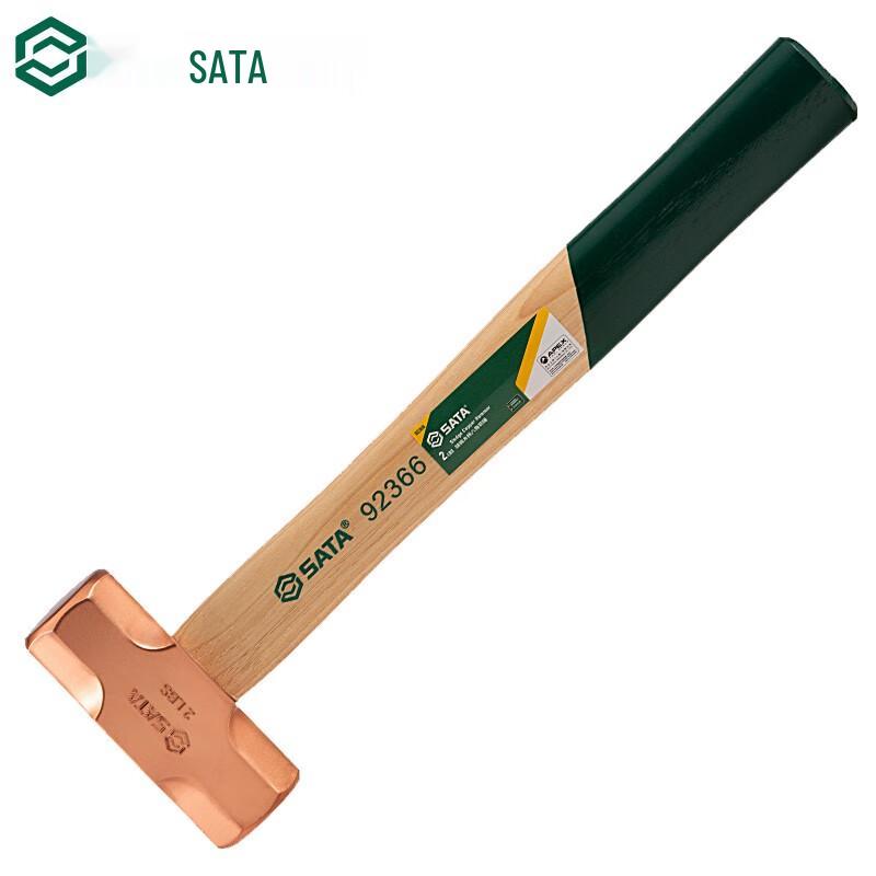 SATA Octagonal Copper Hammer with Walnut Handle