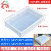 Пластиковый контейнер для хранения Longxia