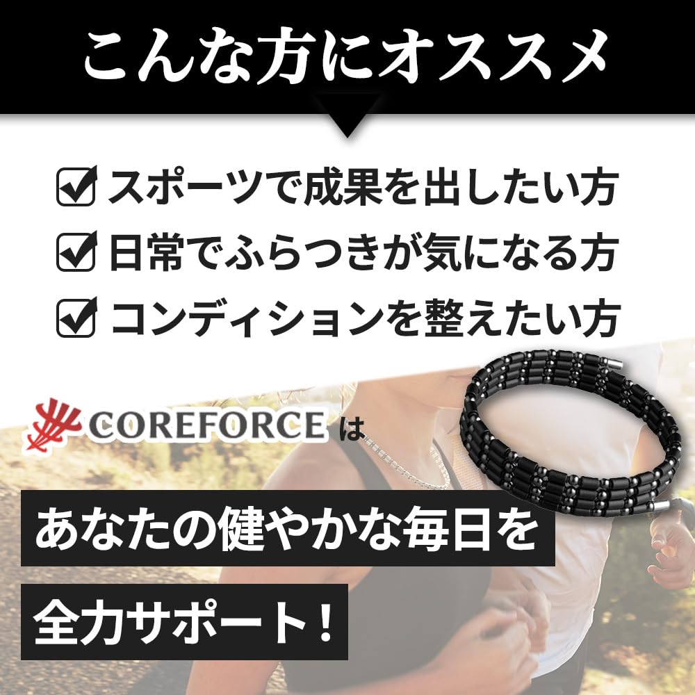 Coreforce Magnetic Bracelet Coreforce Loop SUS (Champagne Gold, 50cm)