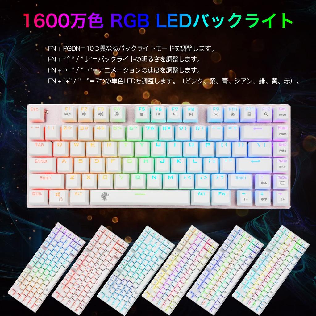 Игровая клавиатура 81 клавиша Механические переключатели клавиш с коричневым валом С подсветкой RGB-светодиодов Компактный дизайн Поддержка одновременного нажатия всех клавиш