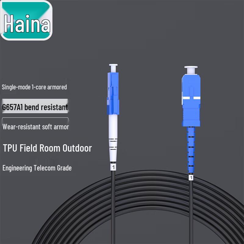 Hainai Telecom-Grade TPU Armored Outdoor Field Fiber Optic Patch Cable