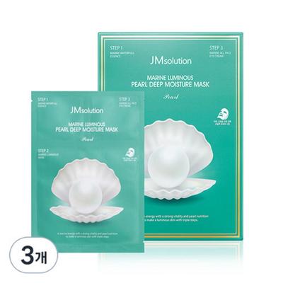 Blue Light Marine Pearl Deep Moisture Mask Pearl, 10 Pieces, 3 Pieces
