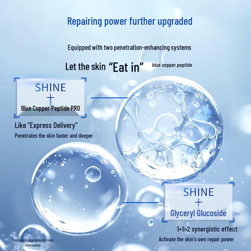 FUERJIA Blue Copper Peptide Soothing Mask (5-Pack)