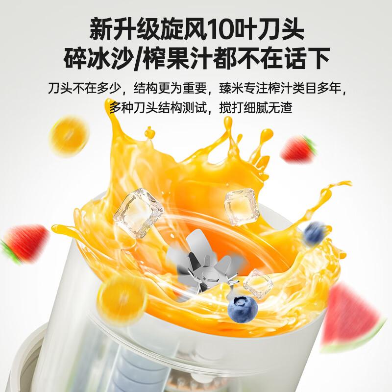 Zhenmi portable large capacity juicer, small household multifunctional fryer, wireless charging electric juicer cup