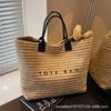 Ручная плетеная сумка большой вместимости женская 2025 лето новая мода повседневная соломенная сумка для поездок на работу на плечо