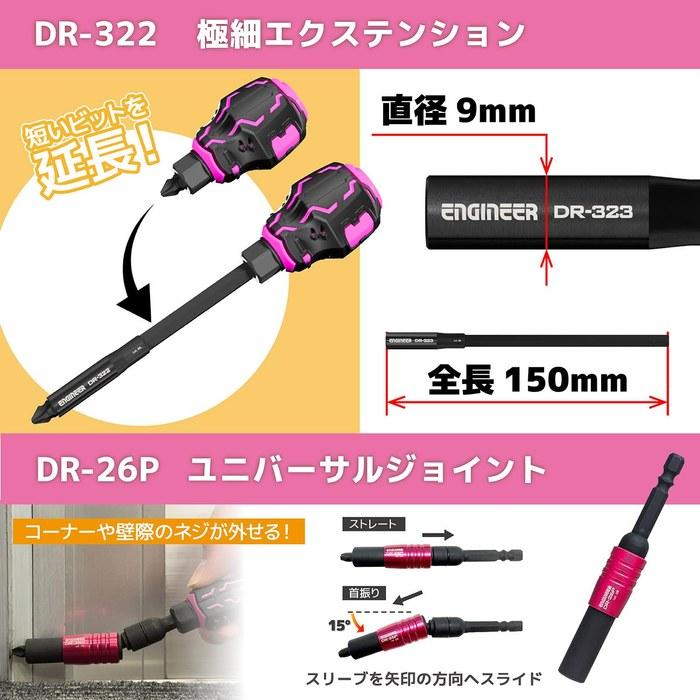 [Engineer] Combination Tool Set PINK&BLACK 35-Piece (W370 x D220mm Case) KS-51P Pink