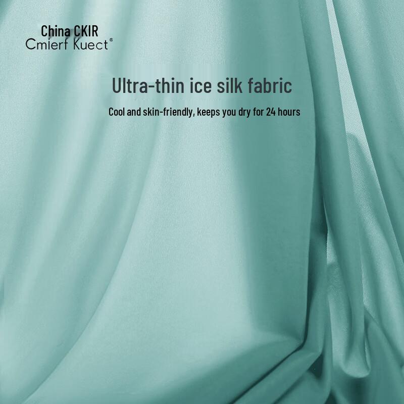 Мужское дышащее антибактериальное бесшовное нижнее белье Cmierf Kuect, 3 шт.