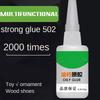 50g Strong Super Glue Universal Welding Tree Frog Oily Glue Gel Plastic Wood Rubber Tire Metal Repair Sealers Multifunction Glue