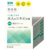 Hada Bisei Adult Acne Countermeasure Лечебный отбеливающий крем 50 г | Уход за кожей от акне, шрамов от угревой сыпи, отшелушивание, увлажнение, стерилизация, противовоспалительное действие