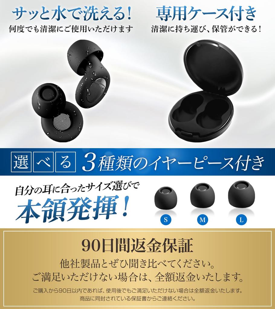 Instructor Wawalag Noise Buster Ear Plugs for Sound Noise Good Restful Black [Sleep Recommended] Sleeping, Insulation, Canceling, Hyperacusis, Sleep,