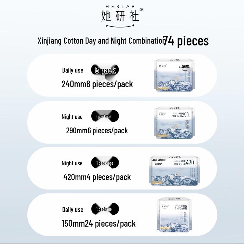Sheyanshe Ультратонкие гигиенические прокладки из хлопка Синьцзян