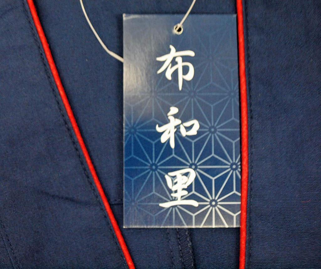 Samue Business Uniform Униформа Ориентация TC Fuwari Женская (Фувари) (М, Красный)