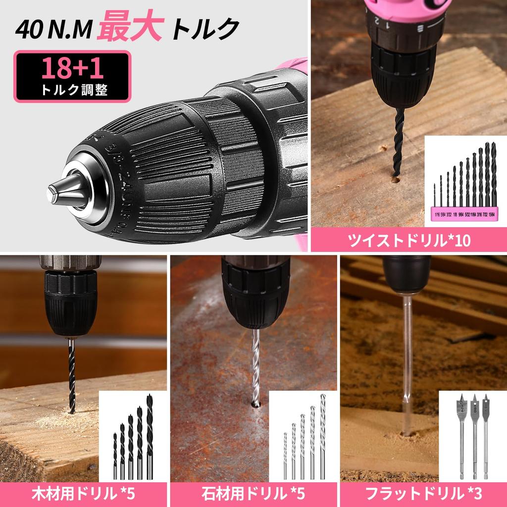 20V Electric Tool Set Home Tool Household Tool DIY Handy Tool Set for Furniture Home Repair with Convenient Storage Case Pink [Includes Drill]