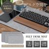 На сайте EMARINO Коврик для стола из фетра, натуральная шерсть, совместимая с оптическими мышами, толщиной 5 мм, влагопоглощающий, сохраняющий тепло коврик для мыши x [Рекомендуется