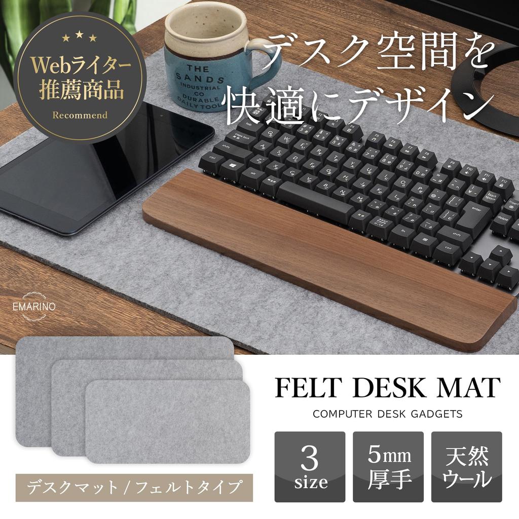 На сайте EMARINO Коврик для стола из фетра, натуральная шерсть, совместимая с оптическими мышами, толщиной 5 мм, влагопоглощающий, сохраняющий тепло коврик для мыши x [Рекомендуется