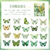 40 Sheets Laser Butterfly Aesthetic Stickers Retro Die cutting Sticker Pack for Scrapbooking DIY Decorative Journal Stationery