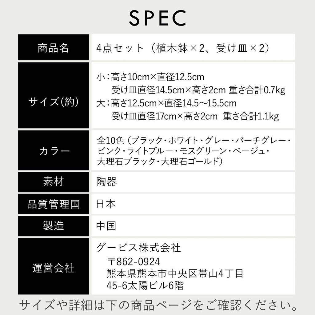 Iikuru Stylish Ceramic Planter Set for Houseplants and Succulents