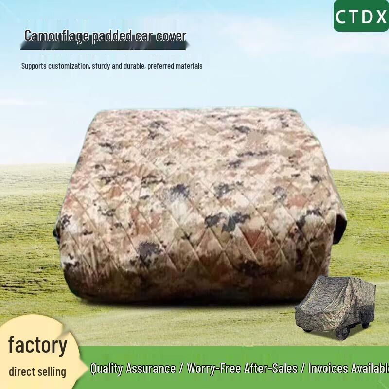 Изолированные чехлы для защиты транспортных средств CTDX
