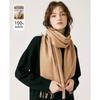 99% Wool Solid Tassel Scarf