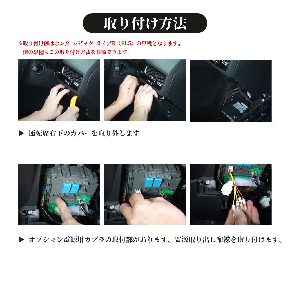LONNIK Совместим с Honda Civic Type R FL5 / Civic FL / Stepwgn RP6/7/8 / ZR-V RZ